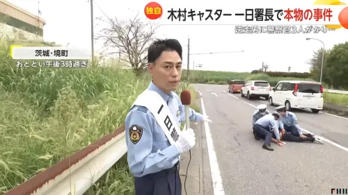 「一日警察署長」巧遇真實違規！日主播碰現行犯　秒切模式網讚翻
