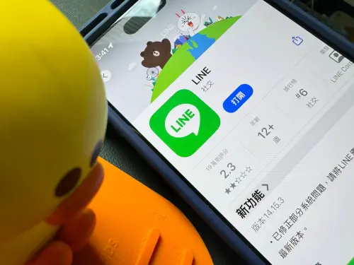 LINE 更新iOS 18後「沒通知」氣炸！怒刷1顆星　10個設定先解解看
