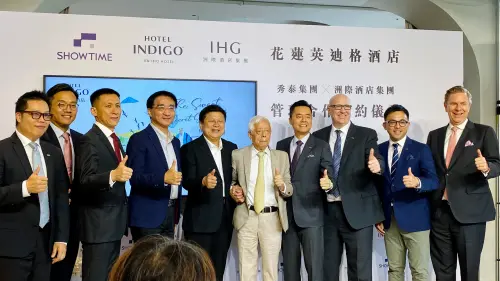 ▲秀泰集團 x IHG洲際酒店集團正式簽約打造「花蓮英迪格酒店」。（圖／記者蕭涵云攝）