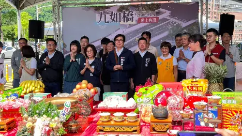 九如橋改建動土　陳其邁：帶動內惟生活圈發展
