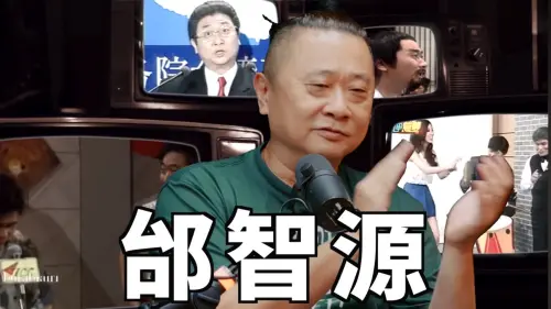 《木曜4》流量暴跌！邰智源坦言壓力大會罵人　鬆口：努力到最後
