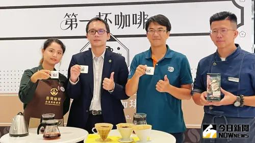 台灣精品咖啡義享飄香!「第一杯咖啡」快閃登場