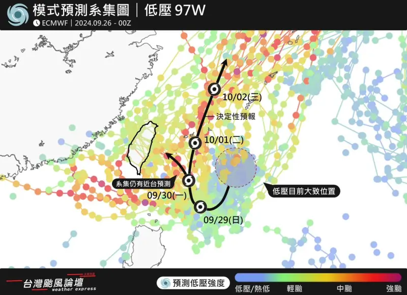 ▲山陀兒颱風預估最快在明（28）生成。事實上，「山陀兒」由泰國命名，是一種長得像山竹的水果，台灣路面也能見到。（圖／翻攝台灣颱風論壇｜天氣特急臉書）