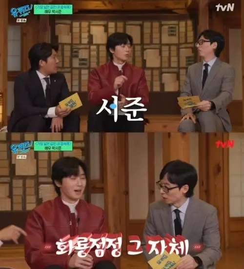 ▲朴敘俊不喜歡原本的藝名「施俊」,於是給它加上一點變成現在的名字。(圖/翻攝tvN) ▲朴敘俊不喜歡原本的藝名「施俊」,於是給它加上一點變成現在的名字。(圖/翻攝tvN)
