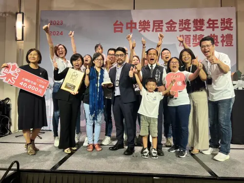 台中樂居金獎雙年獎頒獎 惠宇清寬社區獲年度金獎 ▲台中樂居金獎雙年獎27日舉辦頒獎典禮,獲獎社區樂翻天。(圖/台中都發局提供)