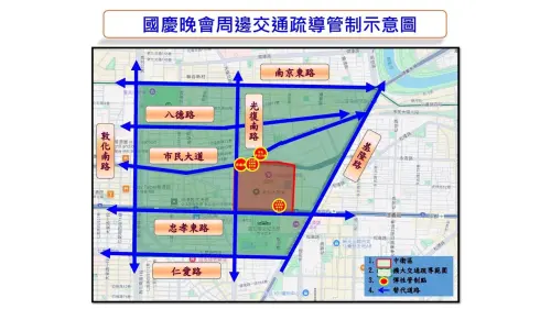 江蕙復出大巨蛋開唱！北市警局曝國慶晚會交通管制措施
