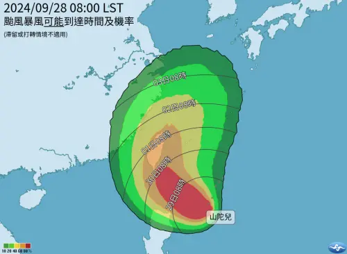 山陀兒颱風假「有機會連放2天」！觸陸前龜速走　豪雨以上警戒區
