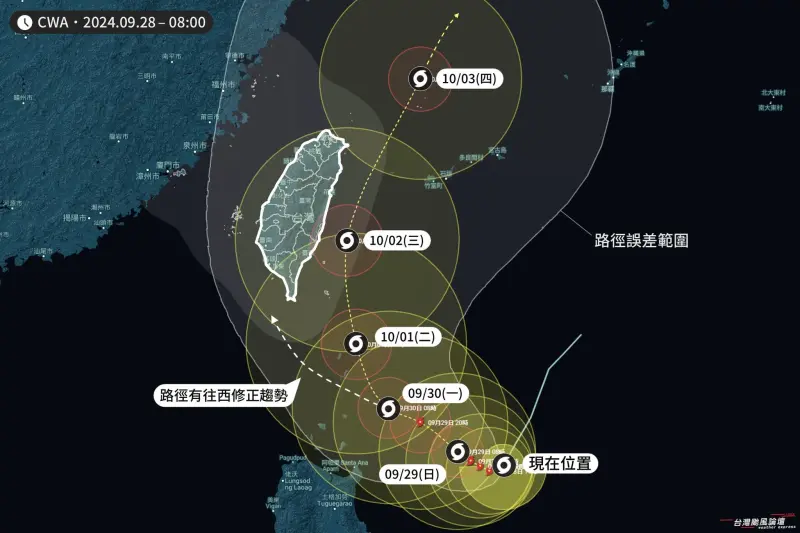 ▲山陀兒颱風最新預測路徑持續西修，也就是更靠近台灣東部陸地，有機會貼著近岸一路北上或登陸台灣。（圖／取自「台灣颱風論壇｜天氣特急」）