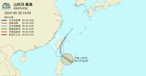 颱風山陀兒步步逼近花東！交通部長：花東鐵公路預警已做好準備
