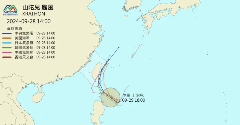 ▲「山陀兒」颱風各國在9月28日的預測路徑，當時僅有中國氣象局認為山陀兒會登陸。（圖／NCDR）