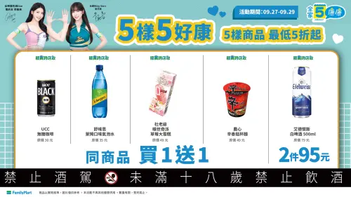 ▲全家杜老爺曠世奇派草莓大雪糕「買一送一」。（圖／SWENSEN’S 双聖美式家庭餐廳提供）