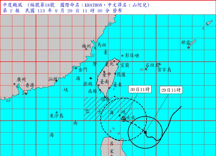 ▲山陀兒颱風今天上午升級為中度颱風，氣象署發布「海上颱風警報」，陸上警報預估在今日深夜至明日清晨也會發布。（圖／中央氣象署）