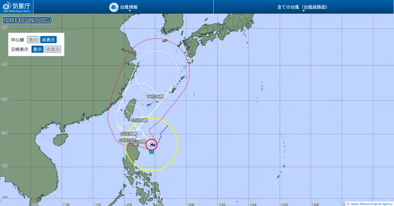 ▲今年第18號颱風山陀兒颱風未來幾天也將會影響日本沖繩，日本氣象台呼籲除了要注意大雨和暴風外，也需警惕高浪。（圖／翻攝自日本氣象廳）