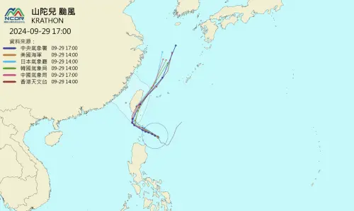 ▲除AI模式預測達成共識之外，各國也持續西修山陀兒颱風的預估路徑。（圖／翻攝NCDR）