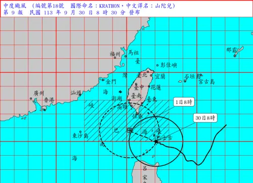 山陀兒颱風風雨來了！台鐵崇德和仁間土石流　東正線停駛
