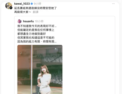 ▲球迷不爽鏡頭沒被看「傳訊情勒」！女神賴可爆氣：啦啦隊會通靈。（圖／翻攝賴可Threads）