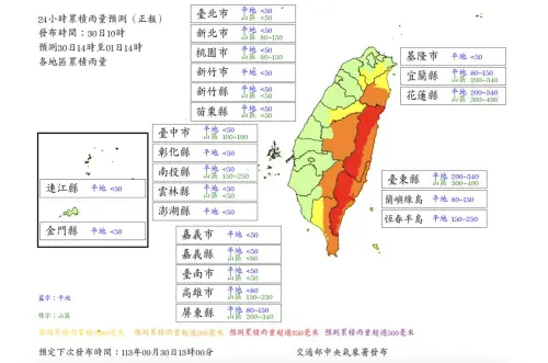 ▲山陀兒颱風最新風雨預估，以颱風假標準來看，目前僅有宜花東、高雄、屏東、南投山區達標。（圖／中央氣象署）