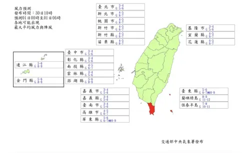 ▲山陀兒颱風最新風力預估，恆春半島、蘭嶼綠島已經達到颱風假標準。（圖／中央氣象署）