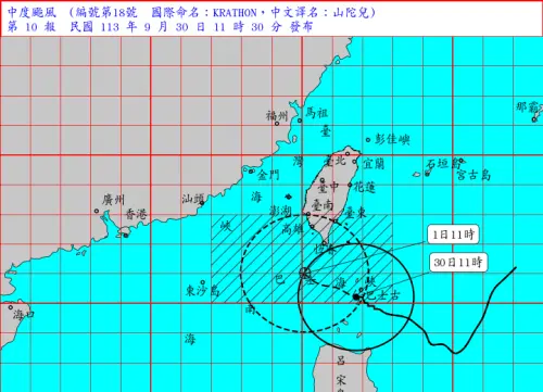 ▲山陀兒颱風路徑在今天持續朝西北，明天北轉後預估在台灣南部登陸，明後兩天也是否雨影響最顯著的時段。（圖／中央氣象署）