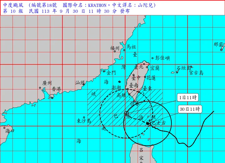 ▲山陀兒颱風路徑在今天持續朝西北，明天北轉後，週三預估在高雄至屏東一帶登陸，明後兩天也是否雨影響最顯著的時段。（圖／中央氣象署）