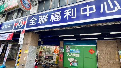 颱風囤貨！全聯買1送1泡麵、蔥抓餅、炒飯！家樂福：整袋水餃59元
