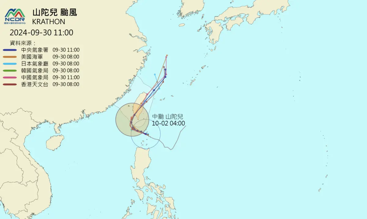 ▲國家災害防救科技中心（NCDR）匯整各國颱風路徑預測，今（30）日上午11點的最新路徑中，各國預測皆認為山陀兒會登陸台灣。（圖／NCDR）