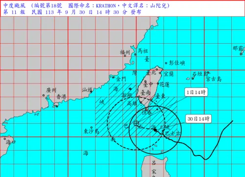 ▲山陀兒颱風路徑在持續朝西北走，速度越來越慢，明天北轉後，週三預估在高雄至屏東一帶登陸，明後兩天也是否雨影響最顯著的時段。（圖／中央氣象署）