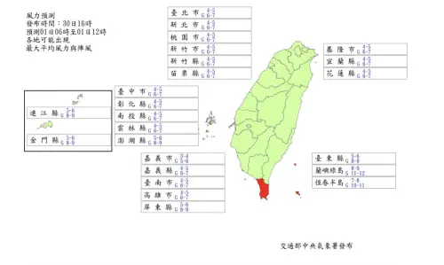 ▲山陀兒颱風最新風力預估，明天恆春半島、蘭嶼綠島已經達到颱風假標準。（圖／中央氣象署）