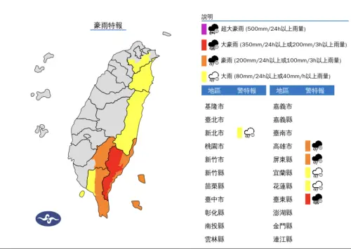 ▲氣象署發布「大雨、豪雨特報」，提醒臺東縣山區有局部豪雨或大豪雨發生的機率，臺東縣地區、恆春半島及高雄市、屏東縣山區有局部大雨或豪雨發生的機率，屏東、宜蘭、花蓮地區及新北山區有局部大雨。（圖／中央氣象署）