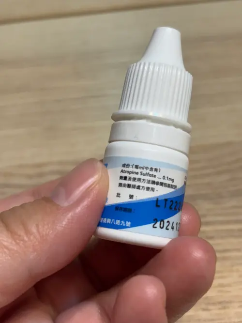 ▲延緩孩童近視的阿托品散瞳劑（Atropine sulfate 0.1mg/mL）健保給付擴大至18歲以下。（圖／記者徐銘穗攝）