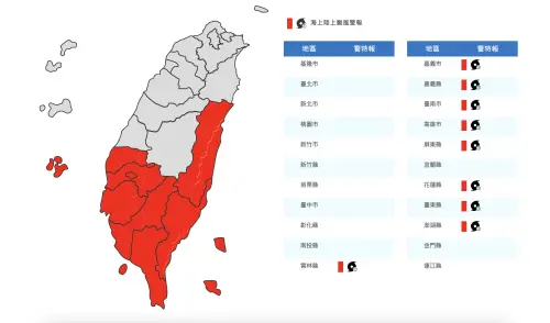 ▲山陀兒颱風陸上警報範圍擴大到9縣市，南部、東半部地區的降雨要特別留意。（圖／中央氣象署）