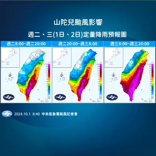 ▲山陀兒颱風影響，今天降雨最劇烈的熱區，就是東半部、恆春半島、屏東，以及傍晚過後的南台灣。（圖／中央氣象署）