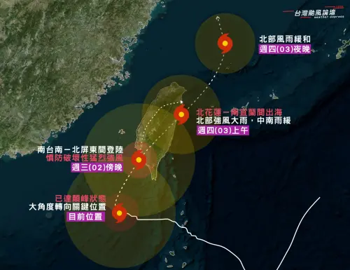 ▲強颱山陀兒正在緩慢逼近台灣。（圖／取自「台灣颱風論壇｜天氣特急」臉書粉專）