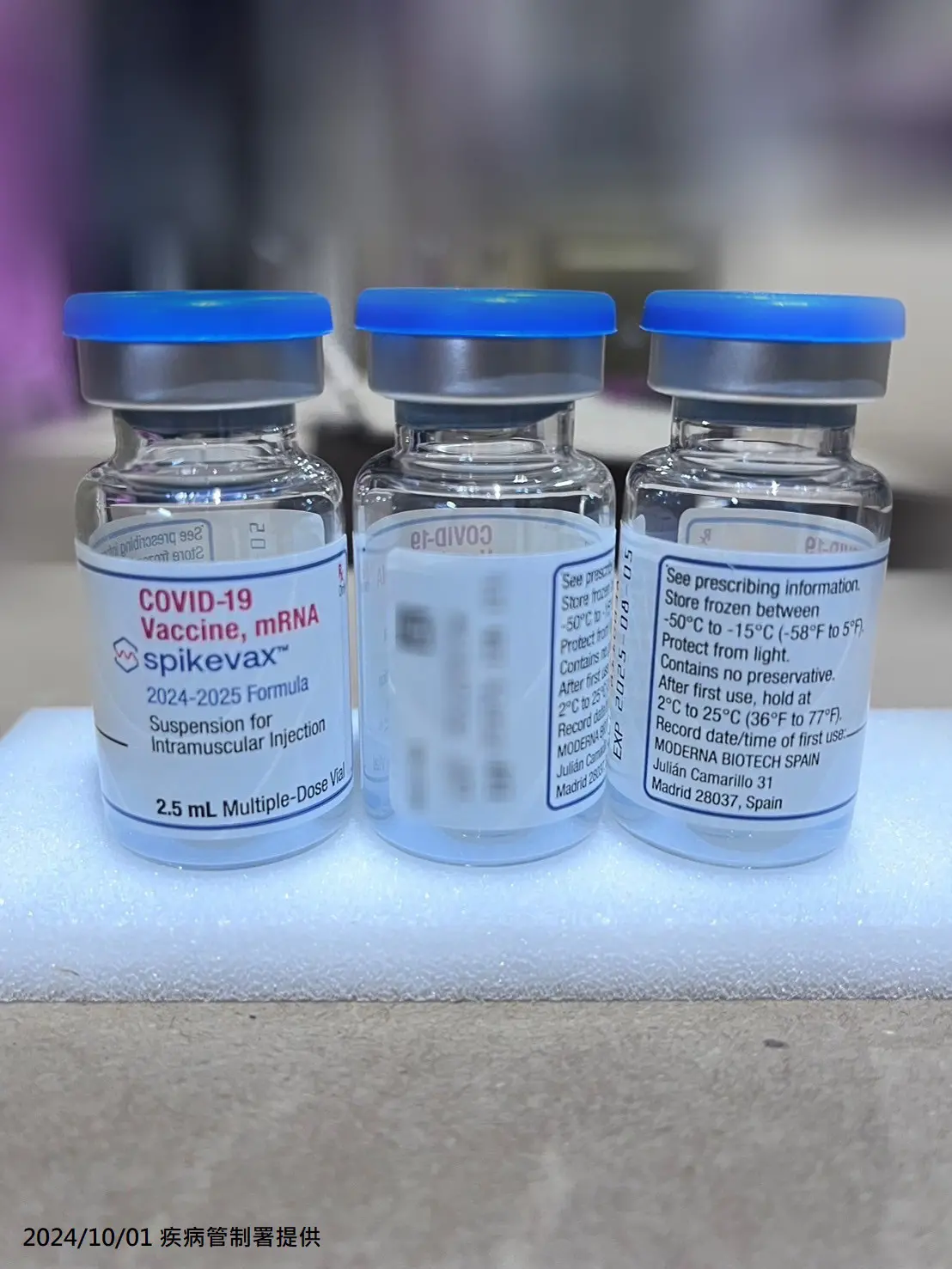 ▲美國CDC所屬預防接種諮詢委員會（ACIP）決定不再全面建議成年人施打新冠疫苗。（圖／疾管署提供）