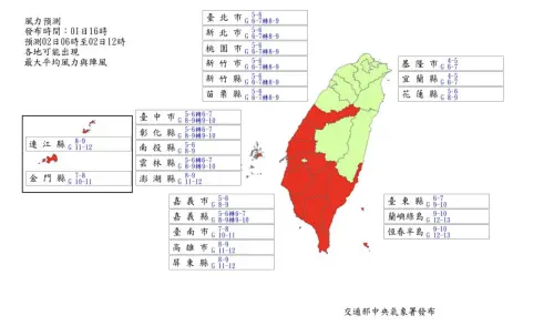 ▲山陀兒颱風明日風力預估，台中、彰化、雲林、嘉義縣、台南、高雄、屏東、台東、連江、金門、馬祖皆達停班停課標準。（圖／中央氣象署）