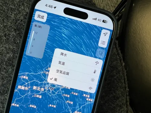 ▲iPhone內建「天氣」App，可以一次掌握12小時颱風動態。（圖／記者周淑萍攝）