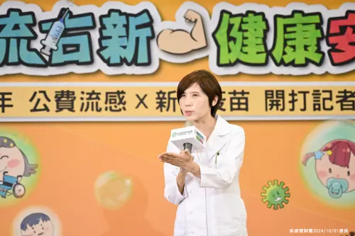 程劭儀主任表示,呼籲符合第一階段資格之民眾,包括65歲以上長者、幼童及高風險族群等應儘速接種流感與新冠疫苗。(圖/衛生福利部疾病管制署提供) ▲程劭儀主任表示,呼籲符合第一階段資格之民眾,包括65歲以上長者、幼童及高風險族群等應儘速接種流感與新冠疫苗。(圖/衛生福利部疾病管制署提供)