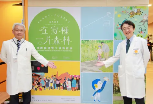 中醫大兒童醫院10周年慶 王志堯:持續守護兒童健康 ▲歡慶兒童醫院十周年生日,院長王志堯(右)展望未來,將帶領兒童醫院共同提升台灣兒童醫療水平,推動兒童友善醫療,為孩童創造更安全、溫馨且專業的醫療環境,(圖/兒童醫院提供)