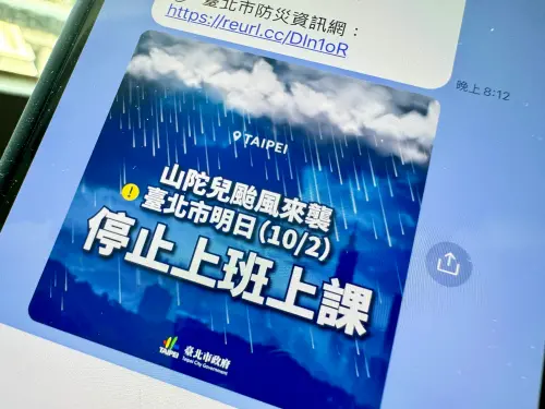 ▲山陀兒颱風來襲，全台都「停班停課」，但颱風假並非假期，因此沒上班的員工，雇主有權「不支薪」。（圖／記者周淑萍攝）