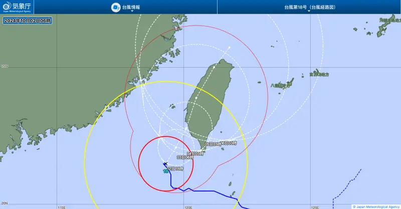 ▲日本氣象廳2日上午預估山陀兒颱風路徑。（圖／翻攝自日本氣象廳）