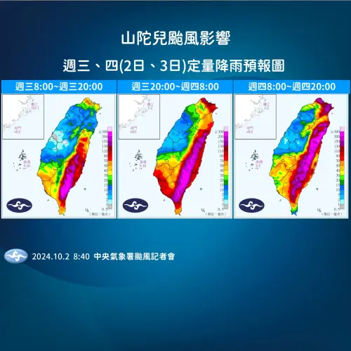 ▲今天花東、恆春半島、屏東會持續有雨，南部也有明顯降雨，且會逐漸往北擴展。（圖／中央氣象署）