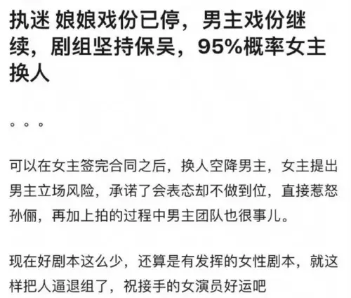 雙金影帝吳慷仁近日前進中國,與女星孫儷合拍新戲,不料中國微博今日卻突然瘋傳「孫儷罷工」,也讓他的西進計畫不太順遂。(圖/翻攝自微博) ▲雙金影帝吳慷仁近日前進中國,與女星孫儷合拍新戲,不料中國微博今日卻突然瘋傳「孫儷罷工」,也讓他的西進計畫不太順遂。(圖/翻攝自微博)