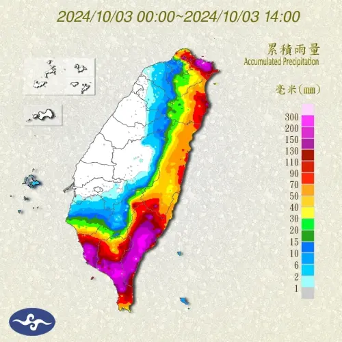 ▲10/03 累積雨量。（圖／中央氣象署）