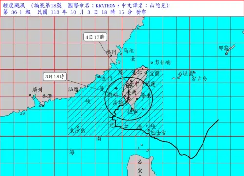 ▲山陀兒颱風路徑。（圖／中央氣象署）