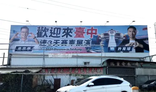 2026藍營內戰提前開打 盧秀燕本命區7新人爭搶黃健豪議員席次