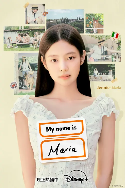 ▲《我是加百列》最後2集嘉賓是Jennie。(圖/Disney+) ▲《我是加百列》最後2集嘉賓是Jennie。(圖/Disney+)