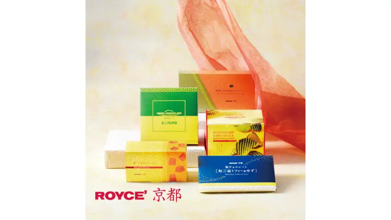 ▲從日本來台的ROYCE’京都系列，把京都優雅的茶文化、黑豆和山椒等和食材融合在限定款巧克力中，隨時滿足潮流人的甜點味蕾。（圖／品牌提供）