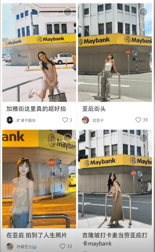 ▲沙巴一間倒閉的Maybank分行前是中國遊客的打卡熱點。（圖／翻攝自小紅書）