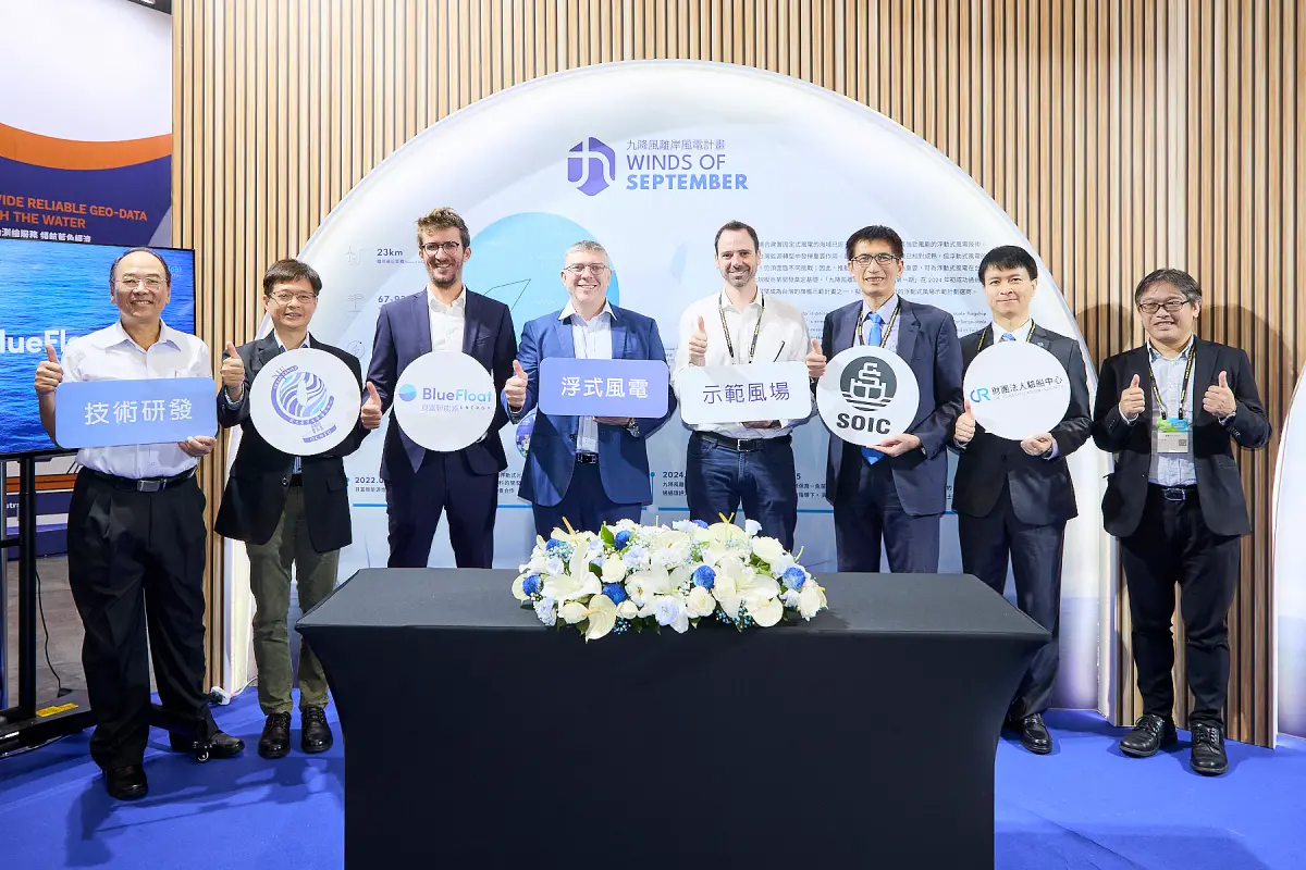 ▲貝富新能源今（4）日宣佈與船舶中心、驗船中心針對「針對台灣特定環境開發浮動式離岸風電系統之設計與分析」簽署MOU。（圖／貝富新能源提供）