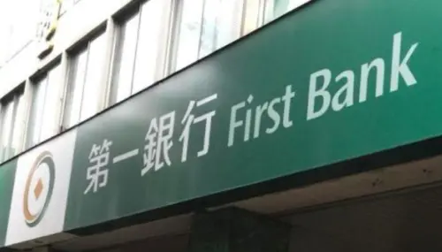 ▲選擇第一銀行ATM領現，或是登記入帳，都能加碼抽點數。（圖／NOWNEWS資料照）